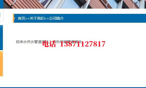 漯河通球清洗石油管道清洗油垢